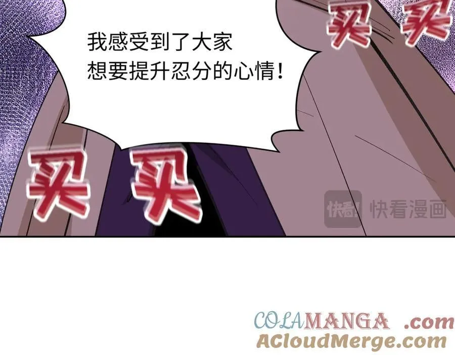 第469话 扶桑篇-抵押灵魂！52