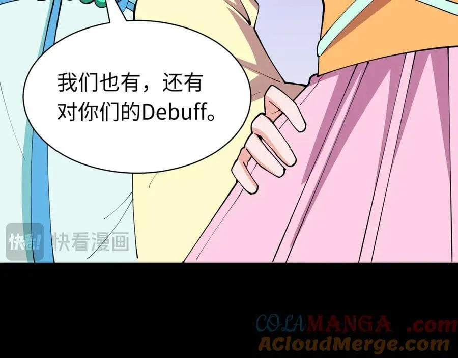 第481话 扶桑篇-双重融合！184