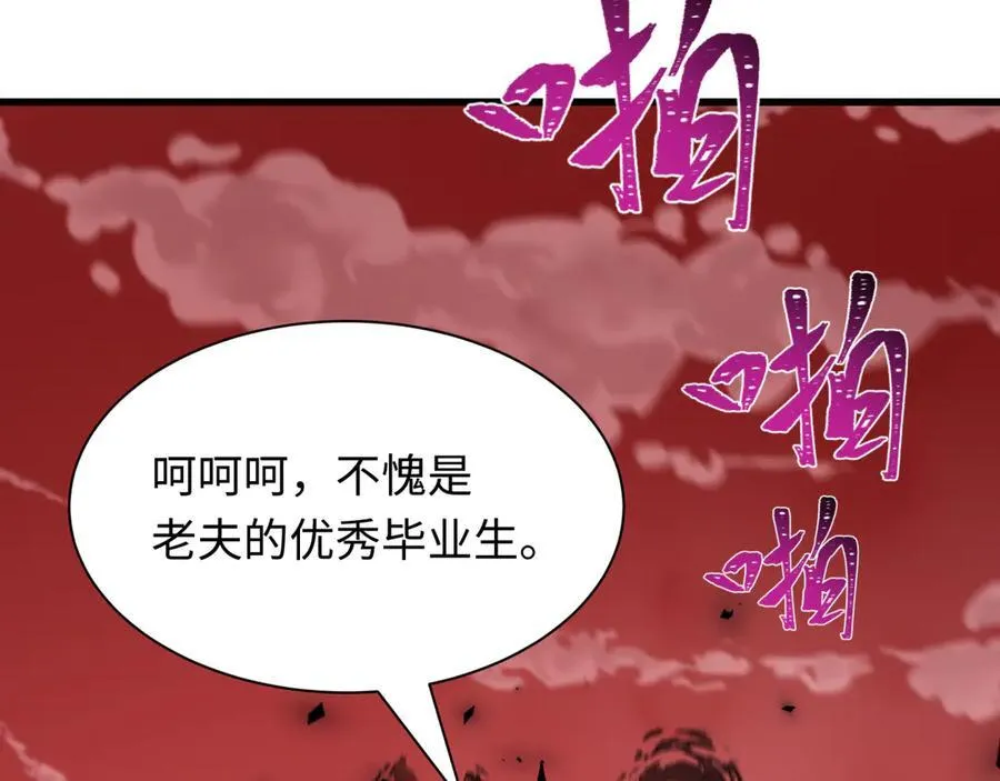 第479话 扶桑篇-鬼观音！57