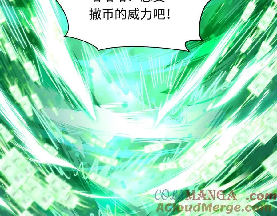 第476话 扶桑篇-氪金忍术战！68