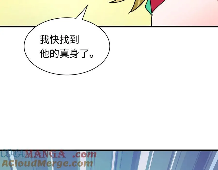 第486话 扶桑篇-玉藻前的计划！148