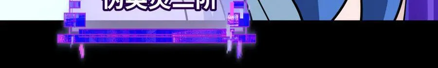 第484话 扶桑篇-黑化三人组！69
