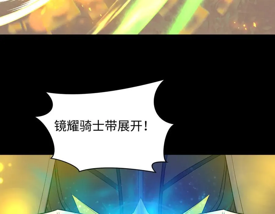 第481话 扶桑篇-双重融合！33