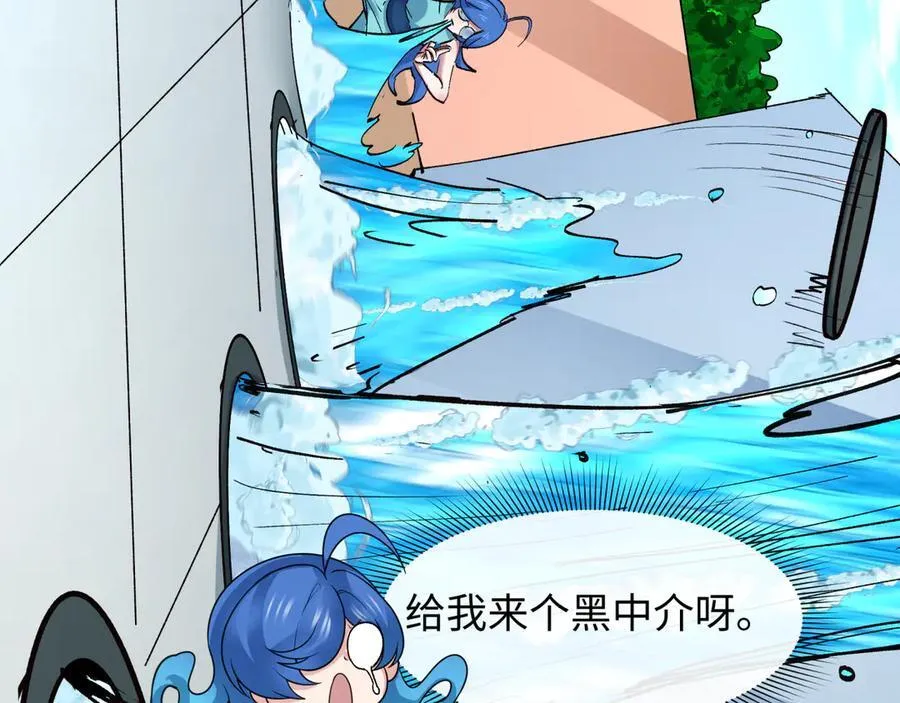 第473话 扶桑篇-德川家德真身的猜测！94