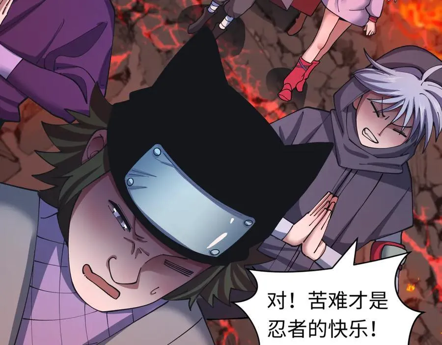 第468话 扶桑篇-文体之战！117