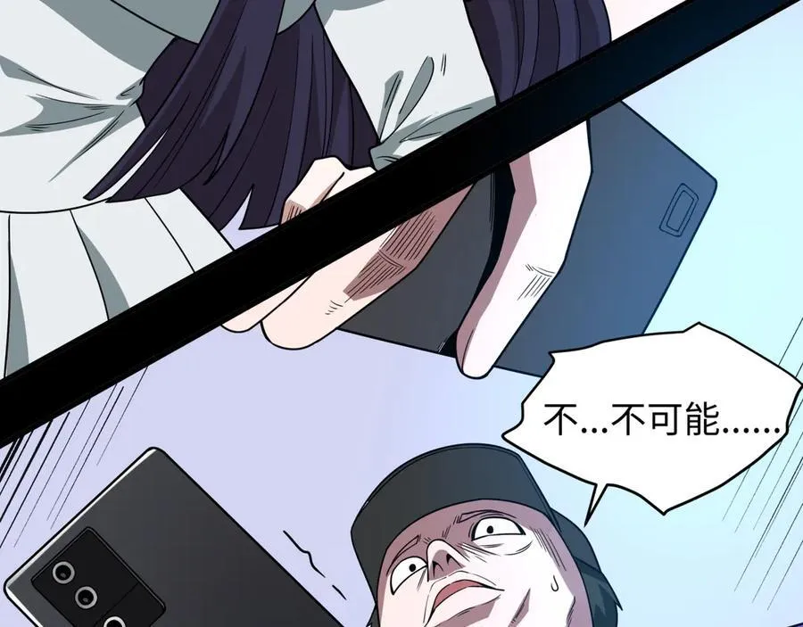 第478话 扶桑篇-忍界大战开始！85
