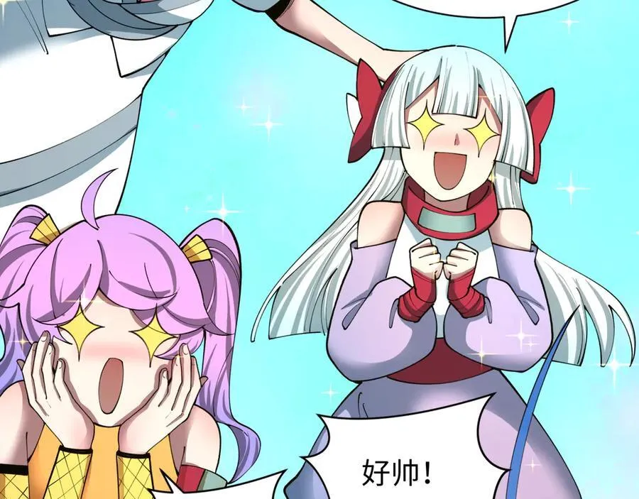 第479话 扶桑篇-鬼观音！83
