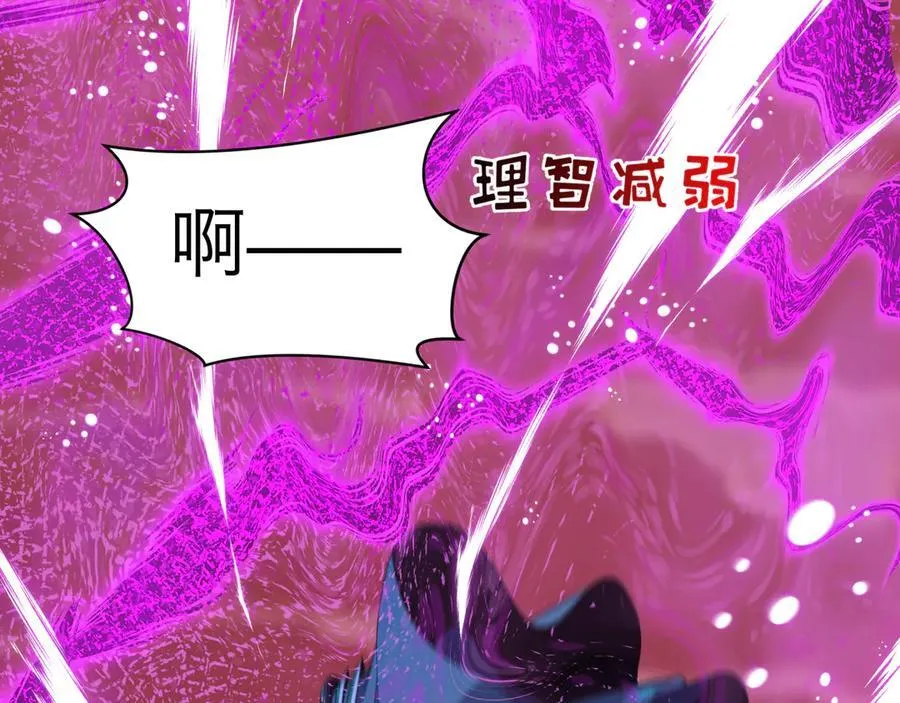 第484话 扶桑篇-黑化三人组！146