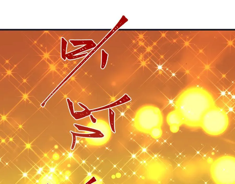 第468话 扶桑篇-文体之战！154