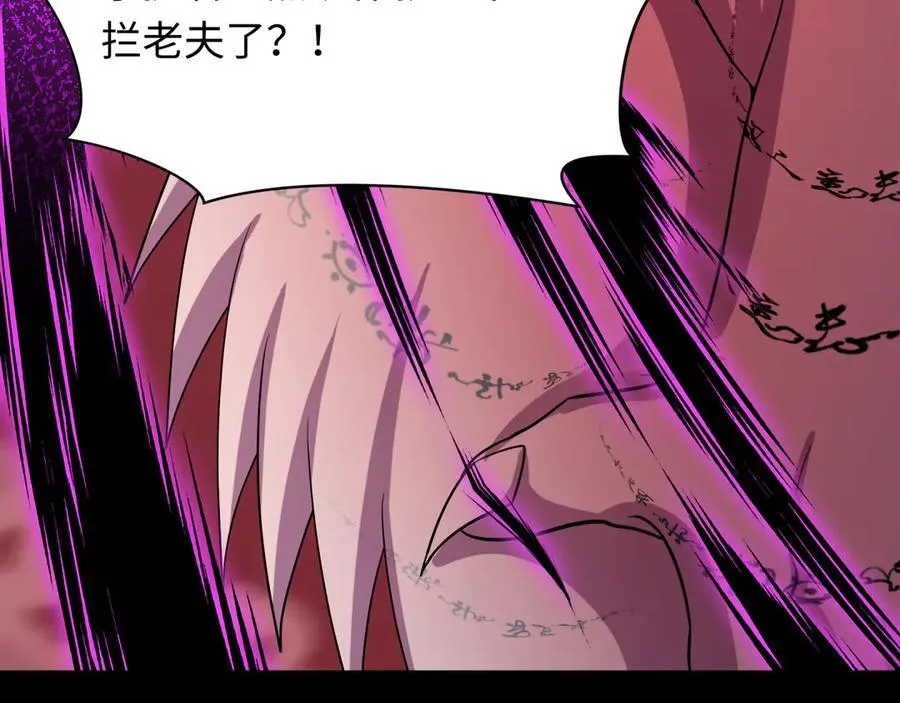 第484话 扶桑篇-黑化三人组！159