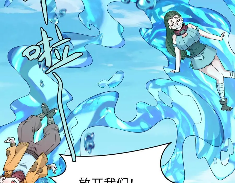 第466话 扶桑篇-忍界黑暗！119