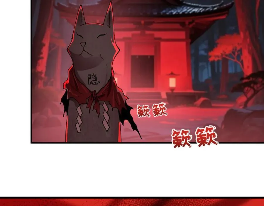 第473话 扶桑篇-德川家德真身的猜测！83
