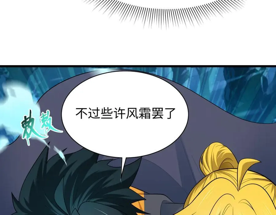 第465话 扶桑篇-晨训胜利者！38
