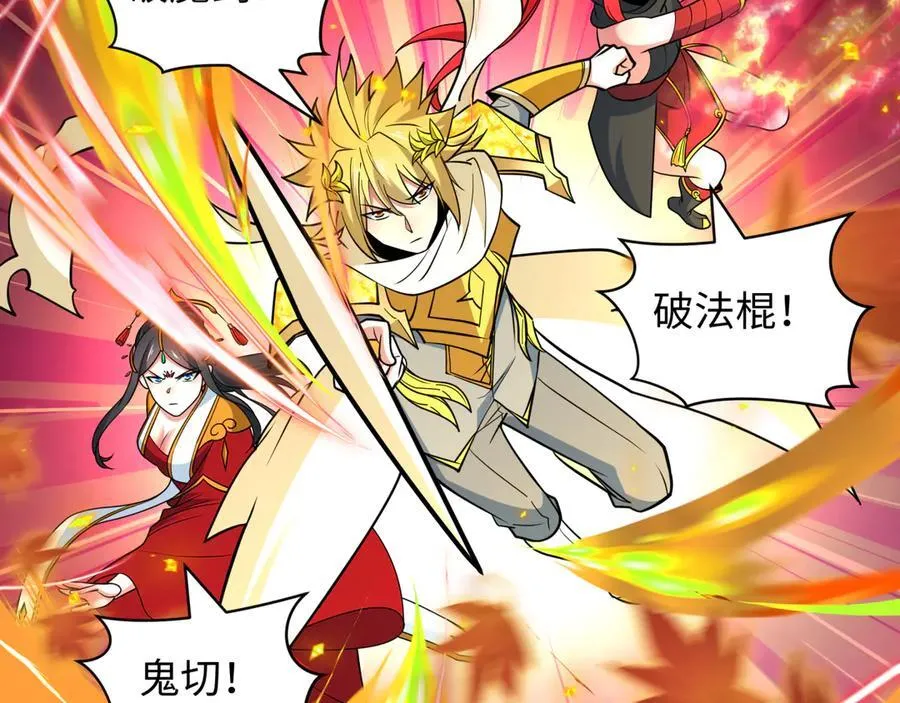 第480话 扶桑篇-终幕之章！65