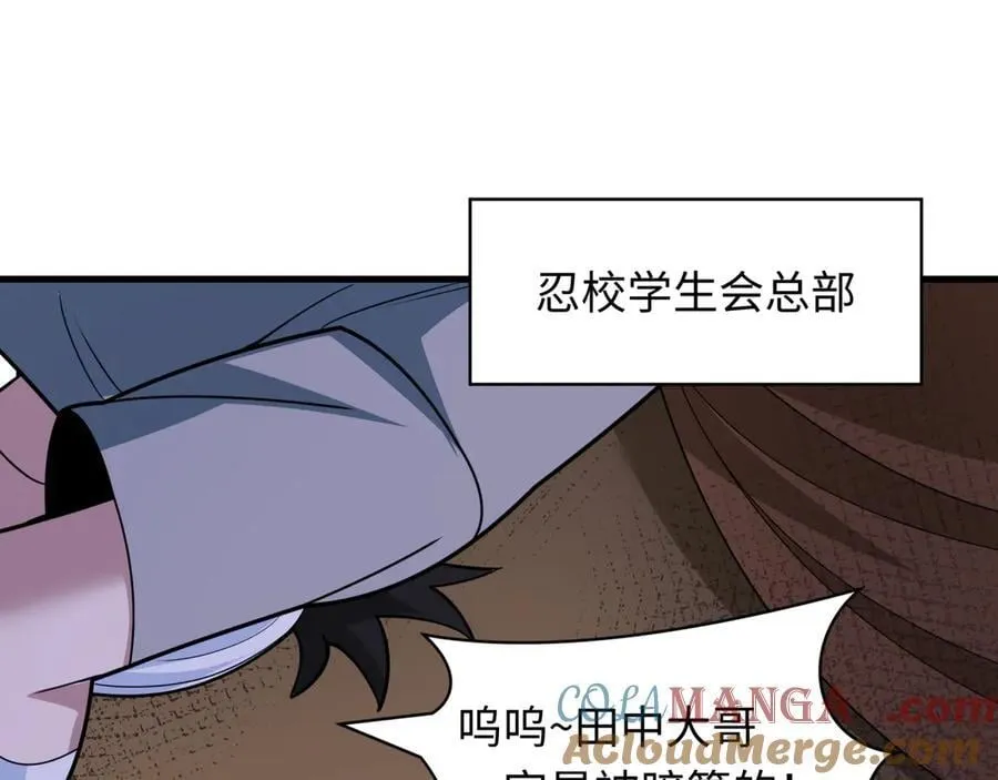 第466话 扶桑篇-忍界黑暗！56
