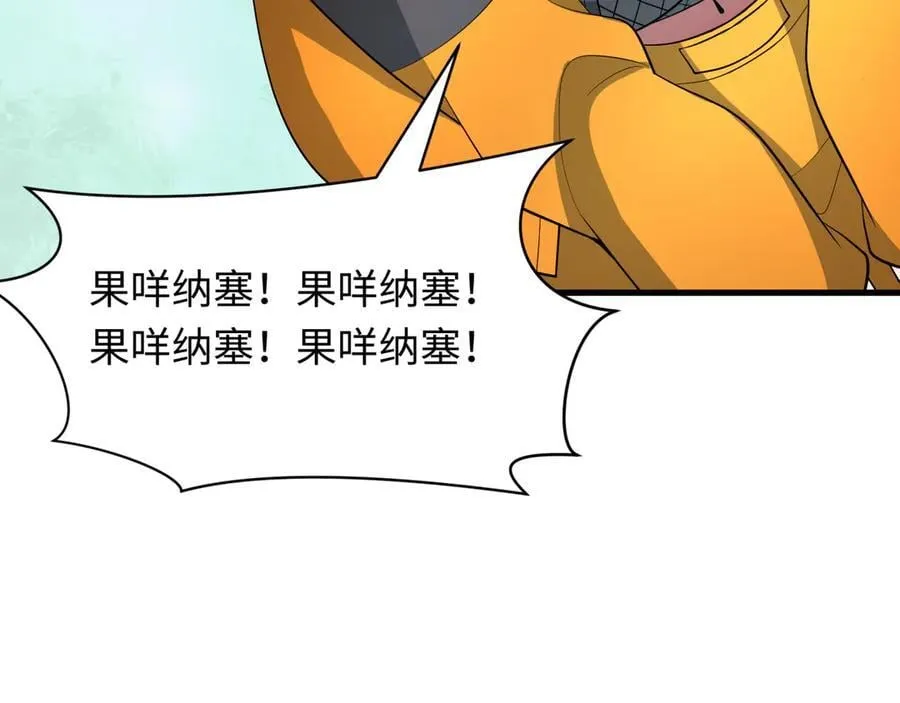 第486话 扶桑篇-玉藻前的计划！99