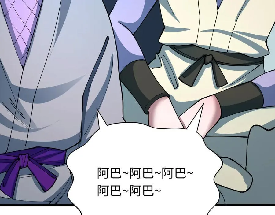 第468话 扶桑篇-文体之战！126