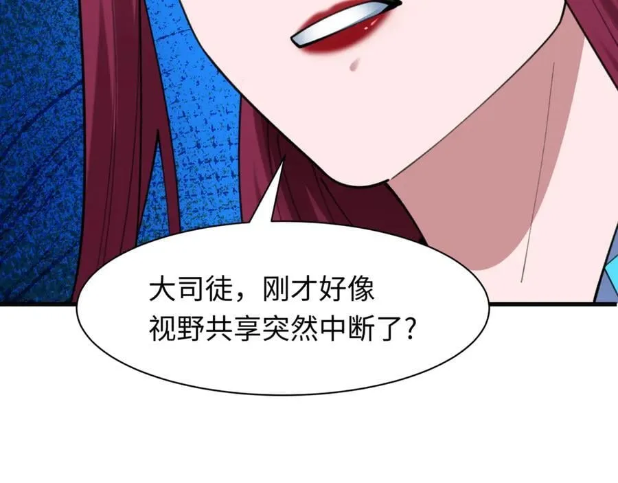 第487话 扶桑篇-瞻仰忍影大人！162