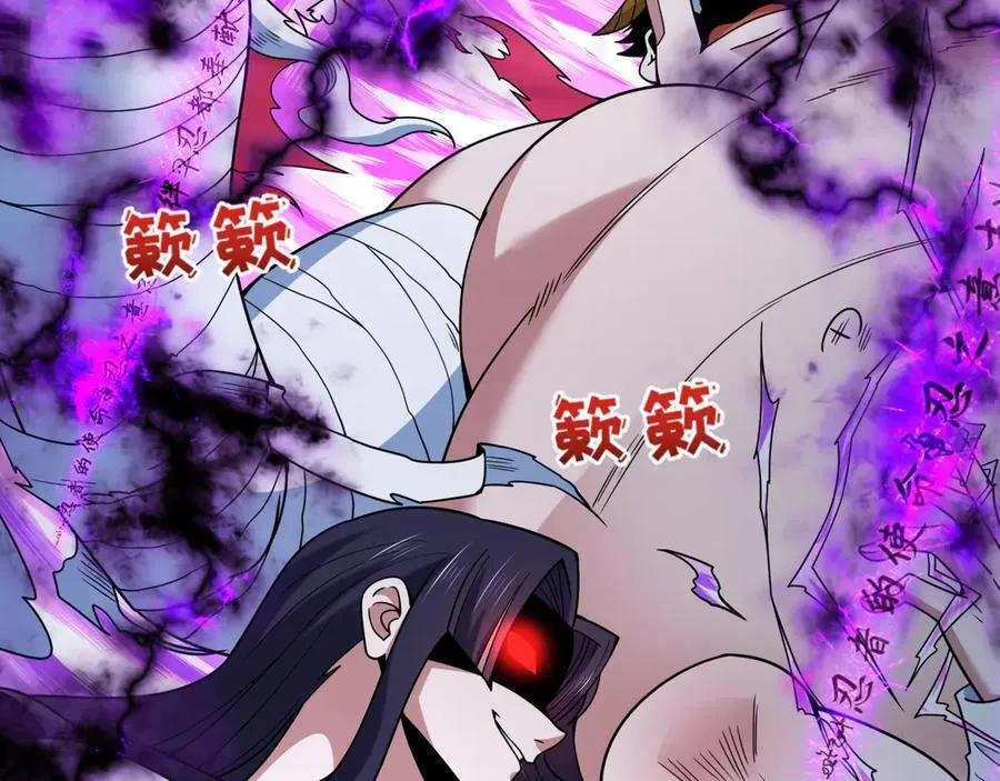 第481话 扶桑篇-双重融合！153