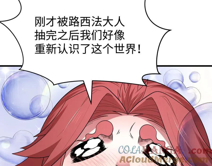第466话 扶桑篇-忍界黑暗！136