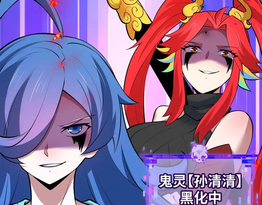 第484话 扶桑篇-黑化三人组！67