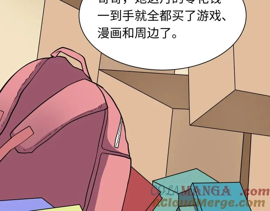 第484话 扶桑篇-黑化三人组！92