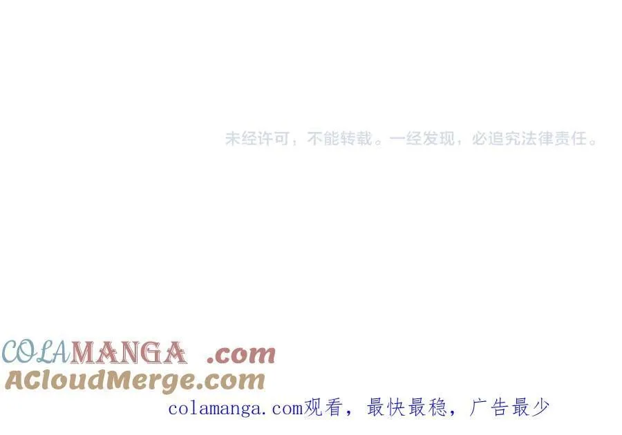 第473话 扶桑篇-德川家德真身的猜测！188