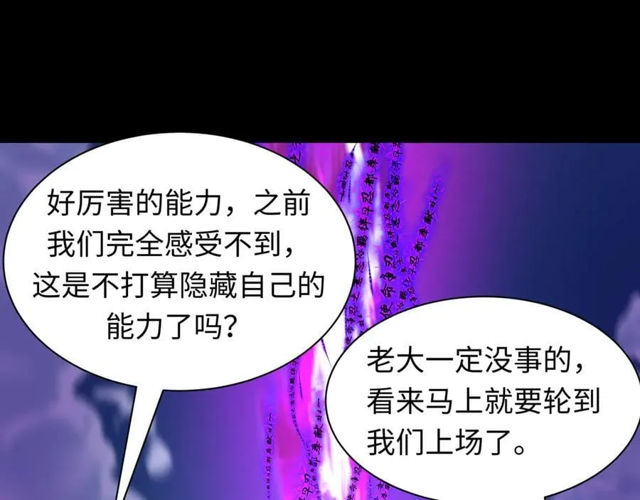 第478话 扶桑篇-忍界大战开始！35