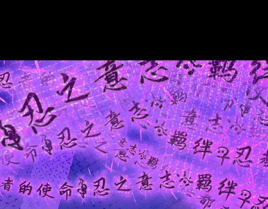 第478话 扶桑篇-忍界大战开始！27