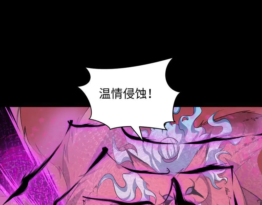 第484话 扶桑篇-黑化三人组！141