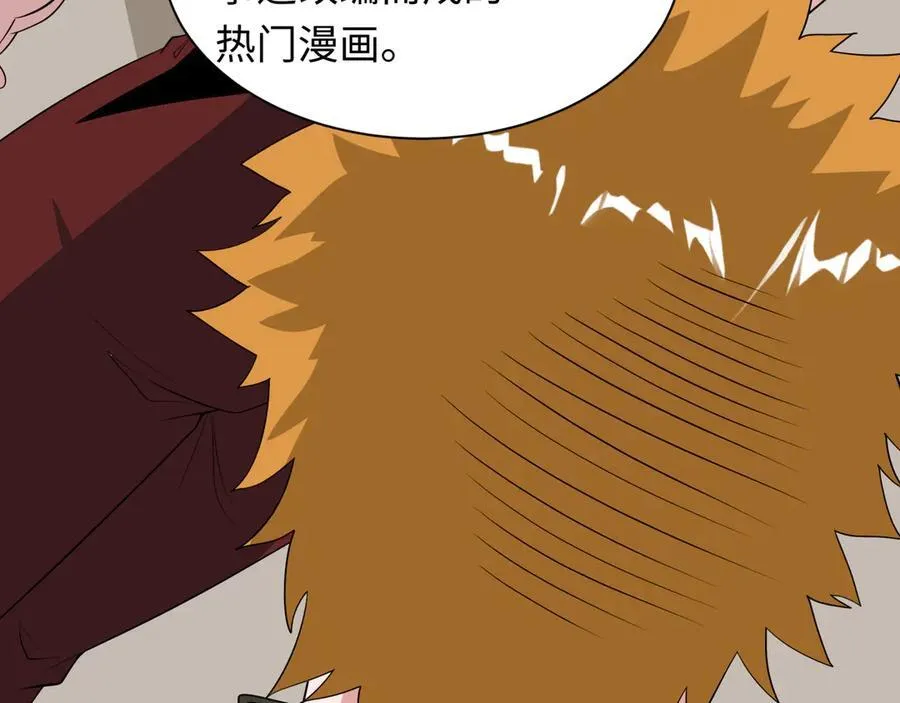 第474话 扶桑篇—黑暗补课界！138
