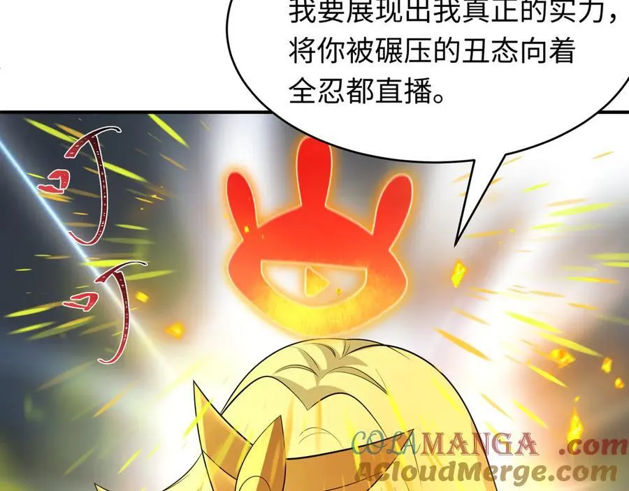 第470话 扶桑篇-牛市降临！20