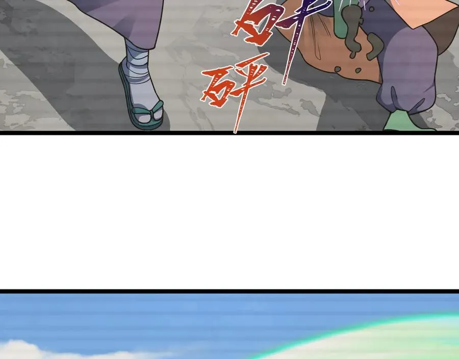 第486话 扶桑篇-玉藻前的计划！39