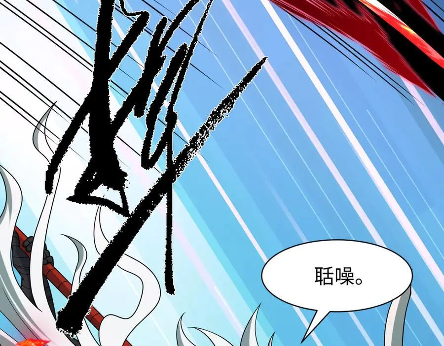 第487话 扶桑篇-瞻仰忍影大人！122