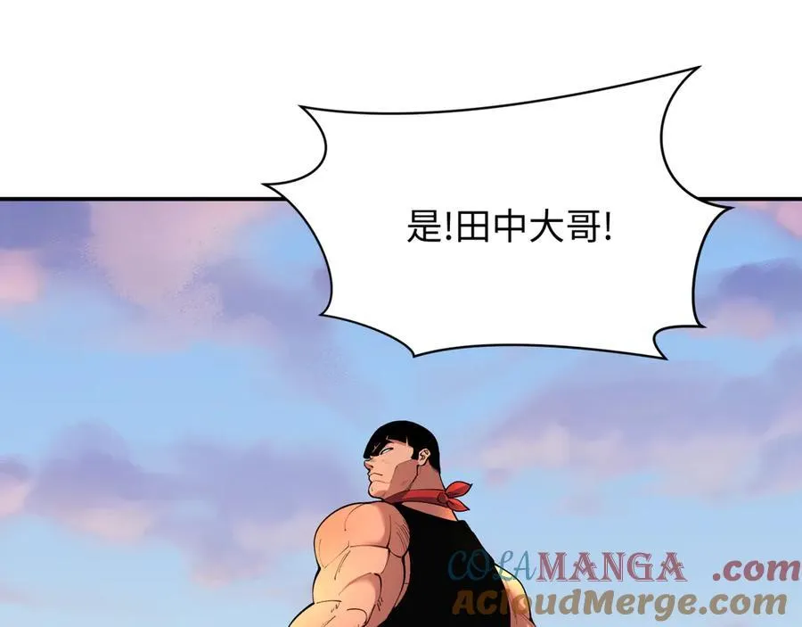 第463话 扶桑篇-残酷的忍者竞争！44