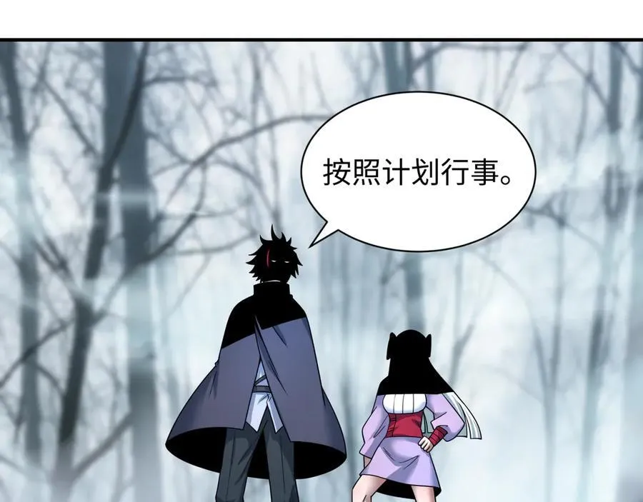 第475话 扶桑篇-忍考开始！170