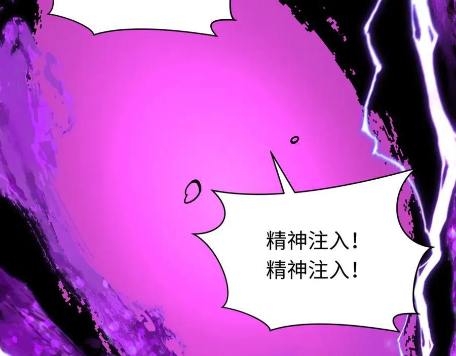 第483话 扶桑篇-大神狸全力爆发！101