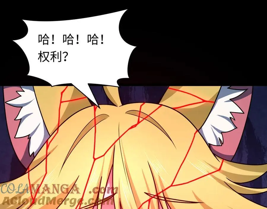 第486话 扶桑篇-玉藻前的计划！24