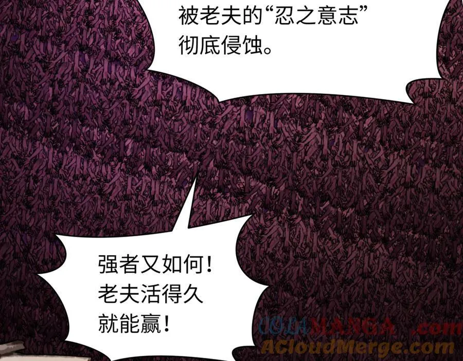 第485话 扶桑篇-找到你了！148
