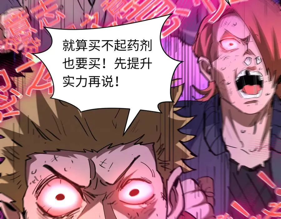 第469话 扶桑篇-抵押灵魂！47