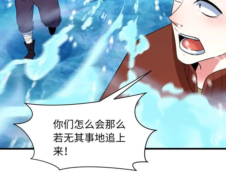 第465话 扶桑篇-晨训胜利者！35