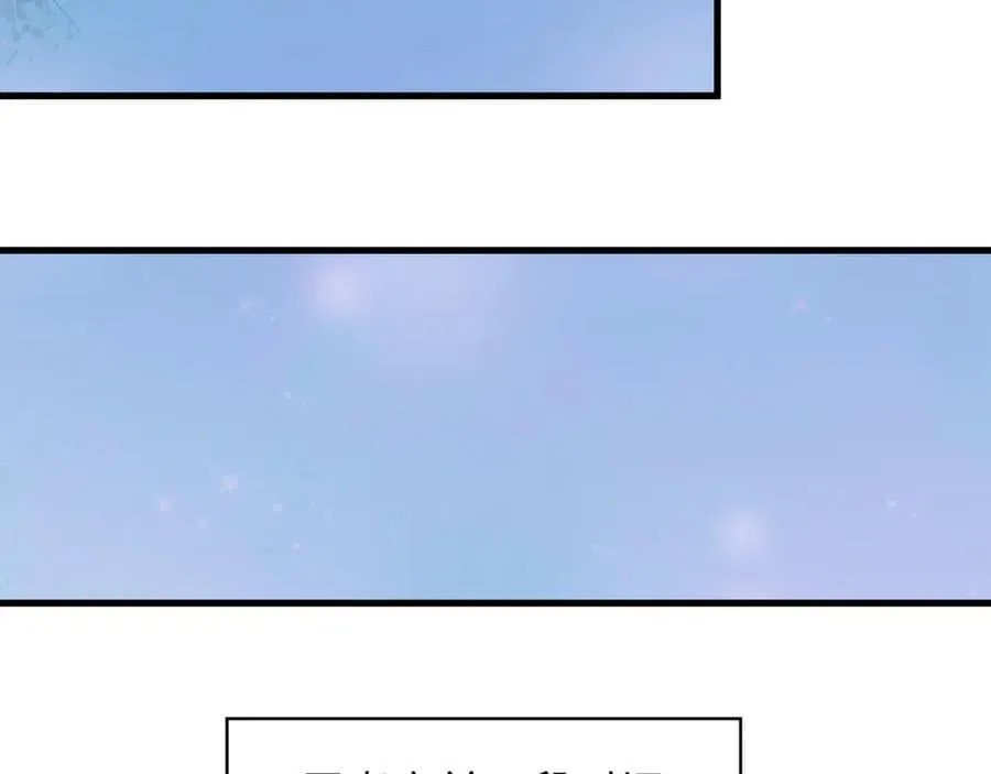 第486话 扶桑篇-玉藻前的计划！93