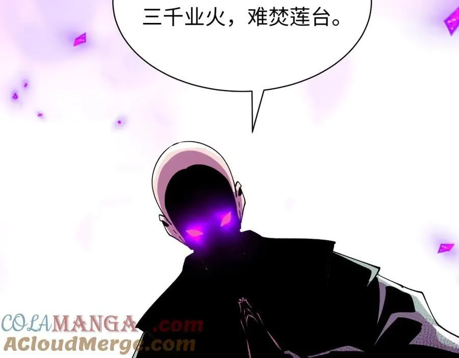 第478话 扶桑篇-忍界大战开始！236