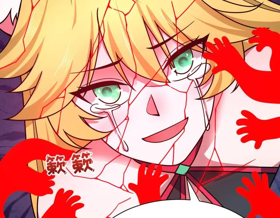 第486话 扶桑篇-玉藻前的计划！27