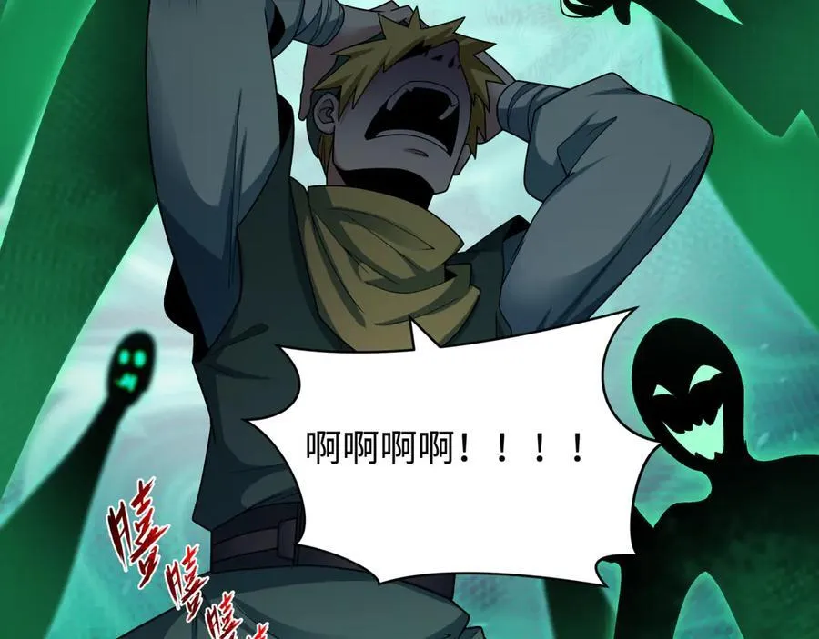 第467话 扶桑篇-特忍补习班！30