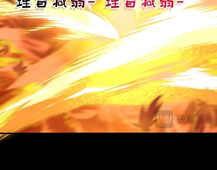 第480话 扶桑篇-终幕之章！67