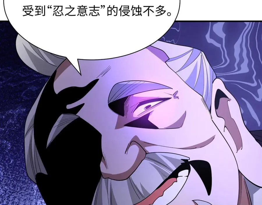 第477话 扶桑篇-全体满分！忍界大战将起！154
