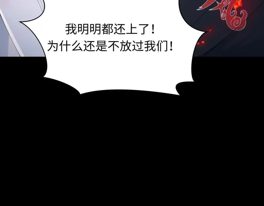 第483话 扶桑篇-大神狸全力爆发！17