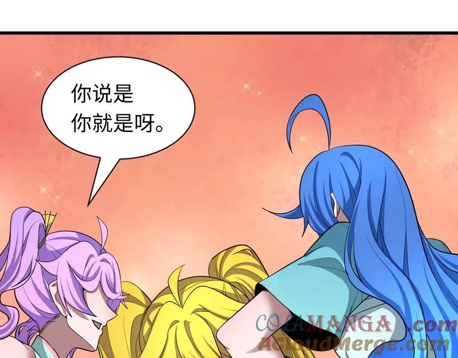 第486话 扶桑篇-玉藻前的计划！100