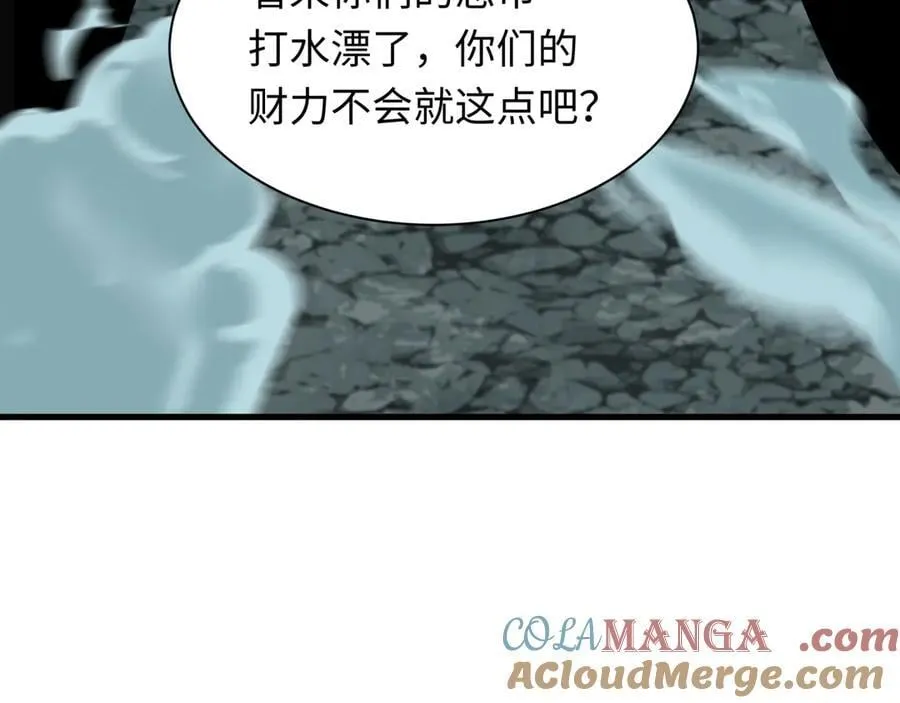 第477话 扶桑篇-全体满分！忍界大战将起！8